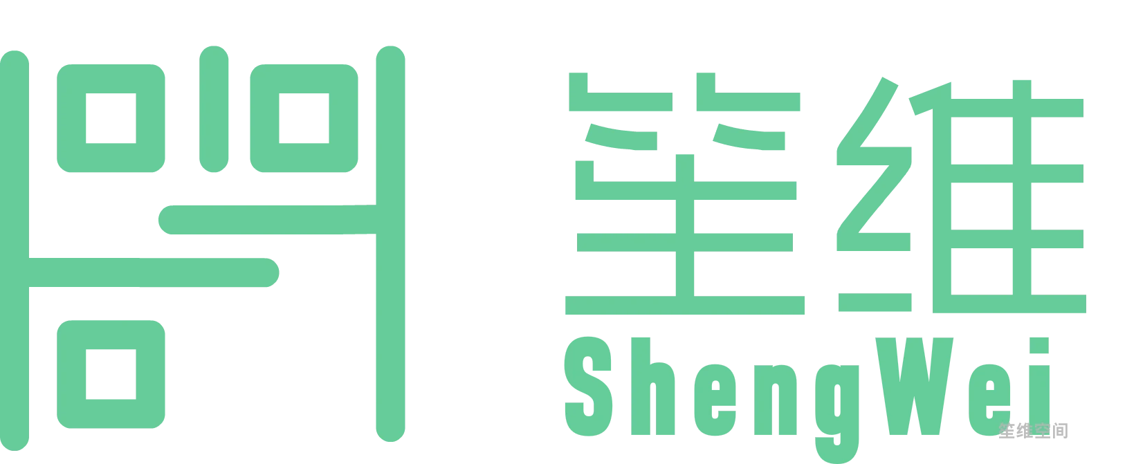 “笙维”Logo今日正式启用